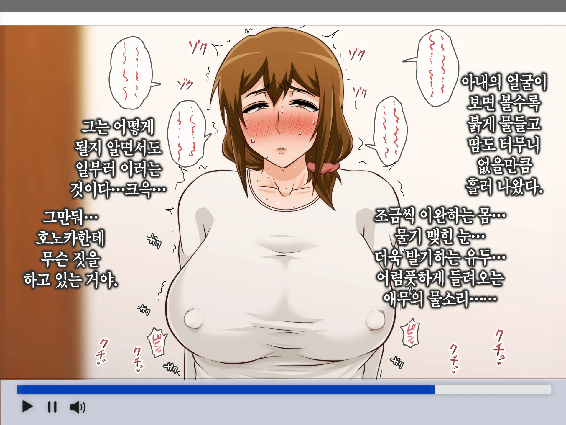 Tsuma O Netotte Kurenai Ka? ~ Netori Netorase Uwaki No Sankaku Kankei ~ | 아내를 빼앗아주지 않을래?